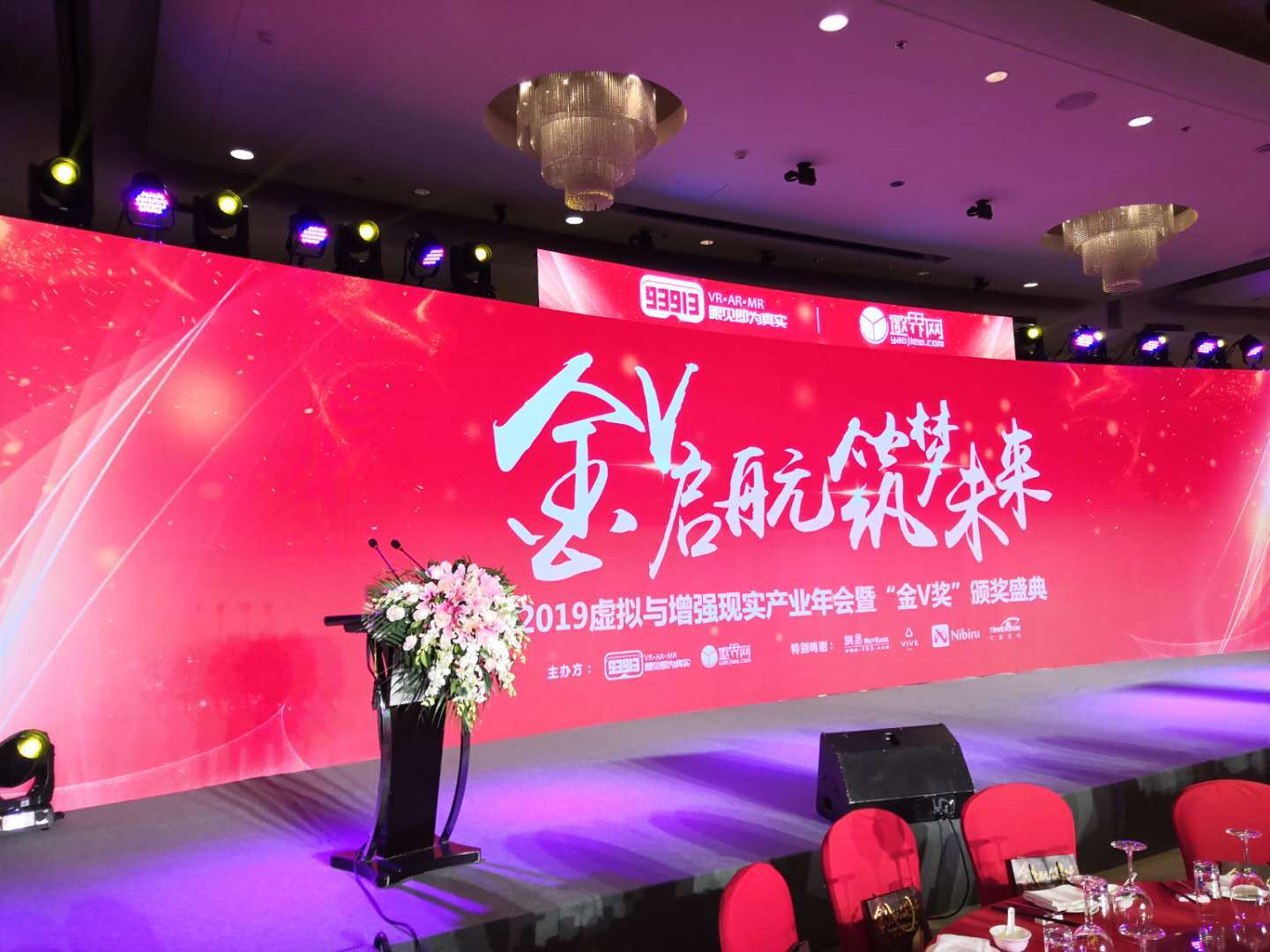 NG相信品牌的力量荣获第二届金V最佳新锐企业奖